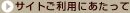 �T�C�g�����p�ɂ�������