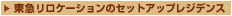 �Z�b�g�A�b�v���W�f���X/���}�����P�[�V�����̃}���X���[�}���V����/�����E�ѓc���E����E�b���