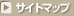 �T�C�g�}�b�v