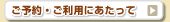 ���\��E�����p�ɂ�������
