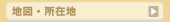 ln_h_map_a.gif