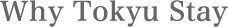 Why Tokyu Stay