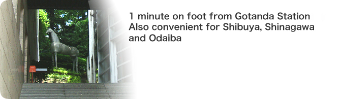 1 minute on foot from Gotanda Station. Also convenient for Shibuya, Shinagawa and Odaiba.