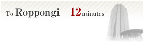To Roppongi 12minutes