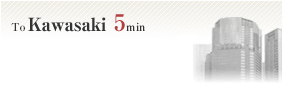 To Kawasaki 5min
