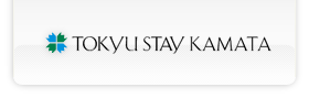 Tokyu Stay Kamata