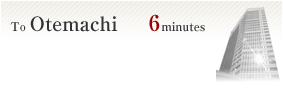 To Otemachi 6minutes