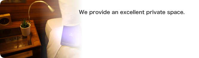 We provide an excellent private space.