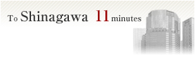 To Shinagawa 11minutes