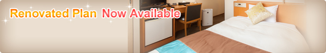 Renovated Plan Now Available