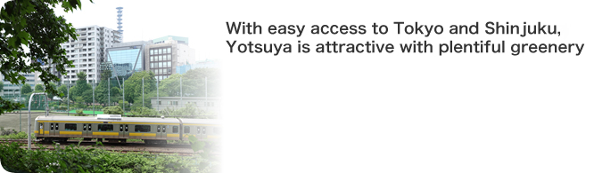With easy access to Tokyo and Shinjuku, Yotsuya is attractive with plentiful greenery
