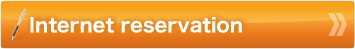 Reservation