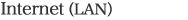 Internet(LAN)