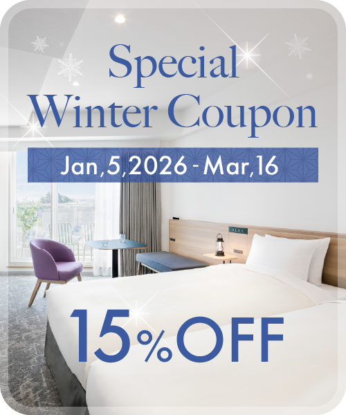 Special Winter Coupon