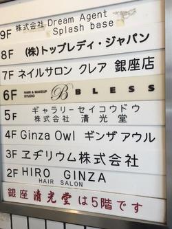 看板.jpg