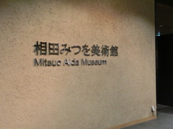 CIMG2312.JPG