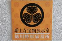 CIMG6354.JPG
