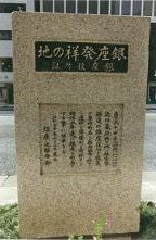 20130804ginzahasshou1.JPG