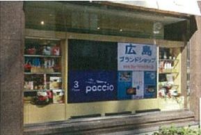 20130825chospeed(1)2.JPG