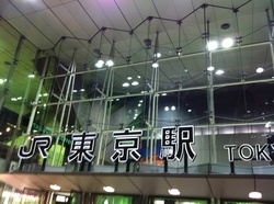 東京駅日本橋口1.jpg
