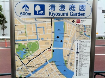 清澄庭園案内図.jpg