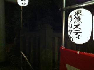 酉の市2015大鳥神社提灯.jpg