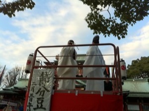 節分祭2016お祓い.jpg