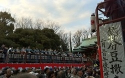 節分祭2016豆まき.jpg