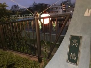 川せがき灯篭流し2017高橋2.jpg