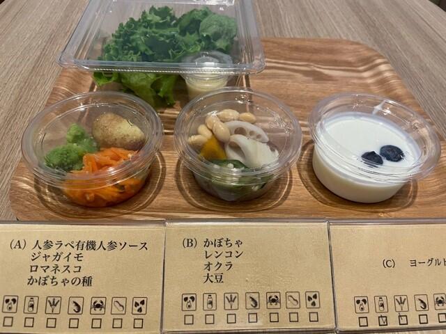 1028朝食サラダ.jpg