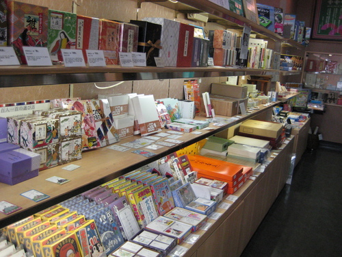 奥野カルタ店 005.jpg