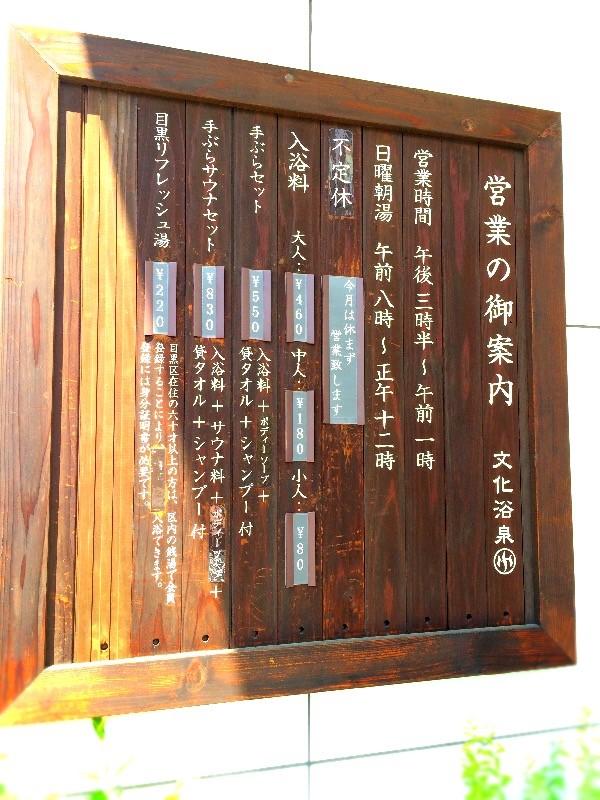 看板.jpg