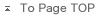 To Page TOP