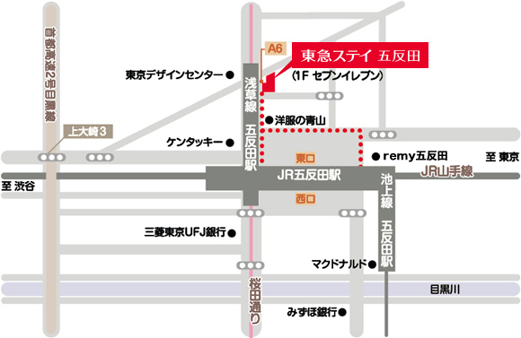 ホテル所在地