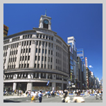 Wakow Building (Old Hattori Watch Store)