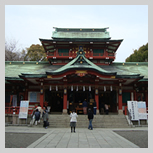Tomioka Hachiman Shrine