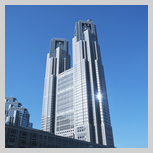 写真:東京都庁