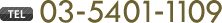TEL.03-5401-1109