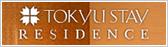 東急ステイレジデンス