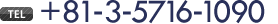 TEL.+81-3-5716-1090