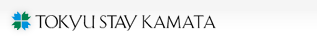 Tokyu Stay Kamata