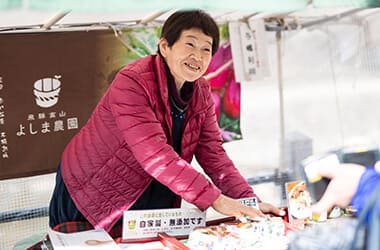 Miyagawa Morning Market