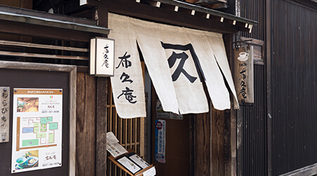 Teahouse Fukyuan