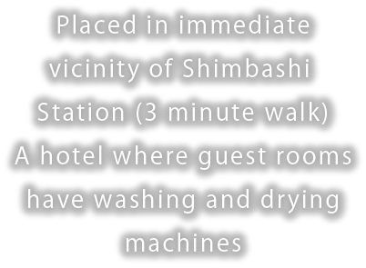Placed in immediate vicinity of Shimbashi Station (3 minute walk)
A hotel where guest rooms have washing and drying machines.