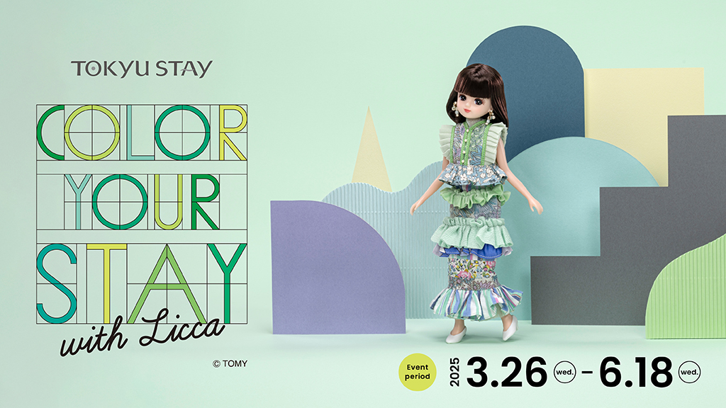 COLOR YOUR STAY with Licca