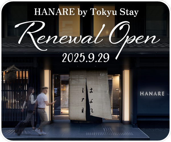 HANARE by Tokyu Stay