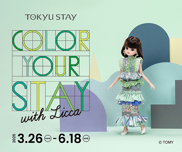 color your stay with licca