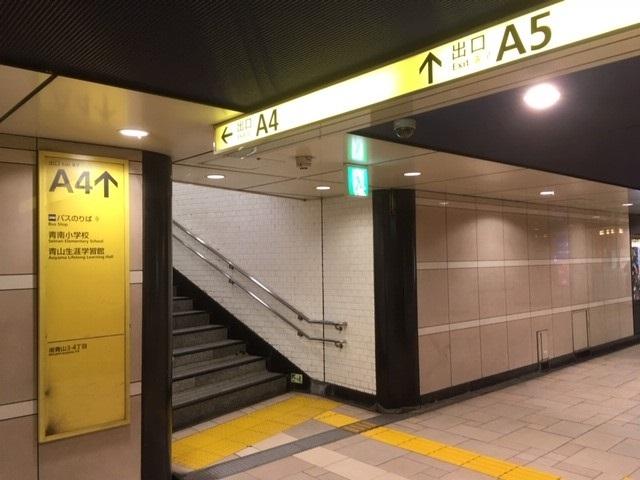 表参道駅から東急ステイ青山プレミアまで散策 青山のホテル予約は東急ステイ青山プレミア 公式 表参道駅から東急ステイ青山プレミアまで散策 青山のホテル予約は東急ステイ青山プレミア 公式