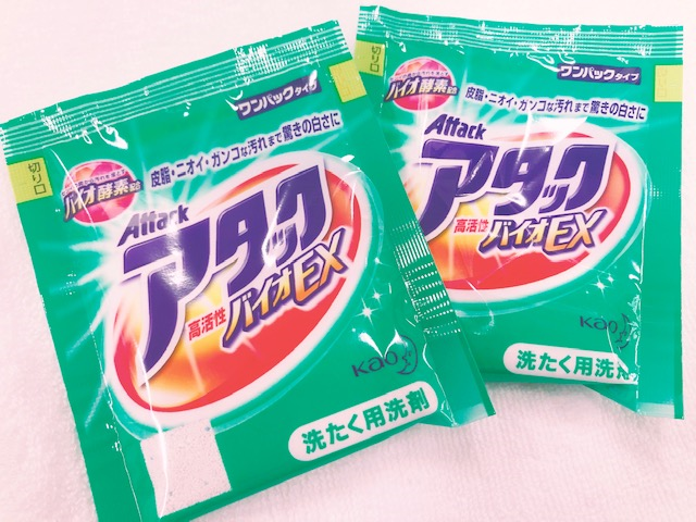 洗剤.png