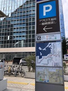 アクセス（看板）.jpg